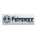 PETROMAX ペトロマックス ロゴステッカー