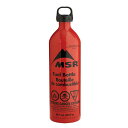 MSR エムエスアール 燃料ボトル 30oz アウトドア キャンプ アルミ チャイルドロック 燃料ボトル