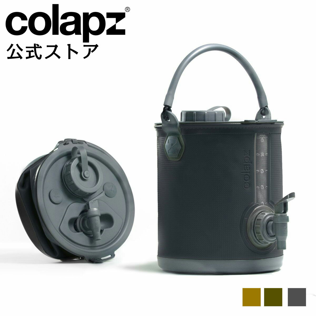 COLAPZ ץ ץ֥ Collapsible Water Carrier&Bucket 㥰    ޤꤿ ޤ Х   С ȥɥ 쥸㡼  Ǽ ظ  դ 8l 顼