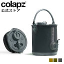 COLAPZ コラプズ コラプシブル Collapsible Water Carrier Bucket ウォータージャグ 小型 キャンプ おしゃれ 折りたたみ 折り畳み バケツ 飲料タンク ウォータータンク ウォーターサーバー アウトドア レジャー 持ち運び 収納 蛇口 軽量 スタンド付き 8l カラー