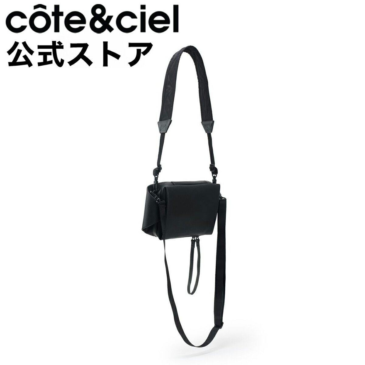 ブランド革ショルダーバッグ（メンズ） 【公式】 ステッカープレゼント | cote&ciel コートエシエル ARNO ALLURA RECYCLED LEATHER BLACK アル―ノ ショルダ―バッグ 斜め掛け 革 レザー