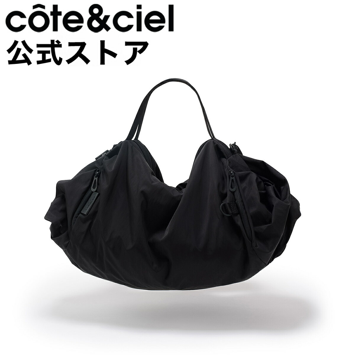 【公式】 ステッカープレゼント | cote&ciel コートエシエル OBED SMOOTH BLACK オブド ボストンバッグ
