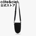 【公式】cote&ciel コートエシエル TARO SMOOTH BLACK CC-29114