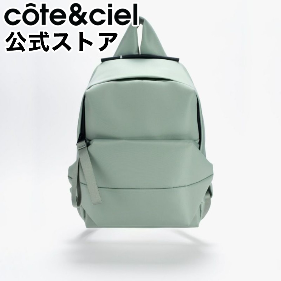 cote&ciel ȥ Sava S Sleek Sage Green CC-29173