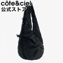 【公式】cote&ciel コートエシエル Po Smooth Black CC-29151
