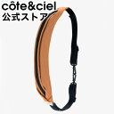 【SALE 30%OFF】 【公式】cote&ciel コートエシエル Adda Smooth Sunray CC-29176