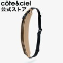 【SALE 30%OFF】 【公式】cote&ciel コートエシエル Adda Plus Smooth Sand CC-29162