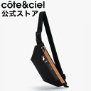 【SALE 30%OFF】 【公式】cote&ciel コートエシエル Isarau XS Sleek Black Color accent バックパック リュ...