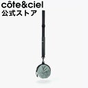 【公式】cote&ciel コートエシエル Vikos S Smooth Sage Green CC-29167