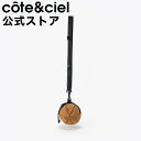 【SALE 30%OFF】 【公式】cote&ciel コートエシエル Vikos S Smooth Sunray CC-29166