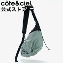 【SALE 30%OFF】 【公式】cote&ciel コートエシエル Orne Smooth Black - Sage Green CC-29159