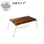 ƥåץ쥼 | A.SOME CREATIVE ९ꥨƥ Cappuccino Roll Table 1000 ץ ơ֥ ǼХåդ ȥɥ  ơ֥  ASC-Caproll1000