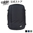 【公式】 ステッカープレゼント | CABINZERO キャビンゼロ - CLASSIC PLUS BACKPACK 42L リュック バックパック バッグ 持ち手 日常 通勤 ビジネス カジュアル 大人 大容量 メッシュ 軽量 撥水 ファスナー サック 黒 Black Navy Khaki CZ-251