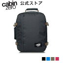 楽天UNBY GENERAL GOODS STORECABINZERO キャビンゼロ - CABINZERO CLASSIC STYLE 28L カバン バッグ bag バックパック リュック キャンプ アウトドア 旅 旅行 トラベル トラベルバッグ 通勤 快適 軽量 大容量 ブラック カーキ ピンク ブルー BLACK SAND GEORGIAN KHAKI JAIPUR PINK ARUBA BLUE CZ-08