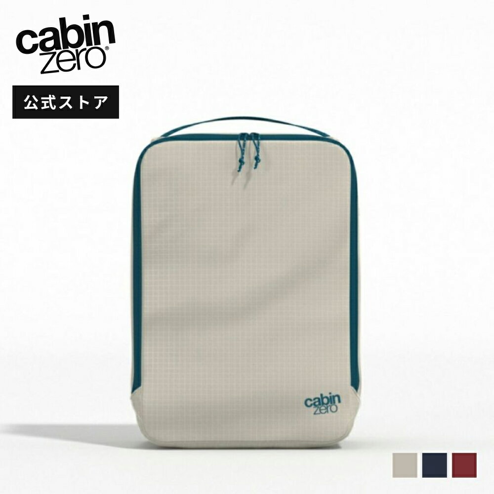 UNBY GENERAL GOODS STORE㤨֡ڸCABINZERO ӥ󥼥 ULTRALIGHT PACKING CUBE M/̡פβǤʤ2,530ߤˤʤޤ