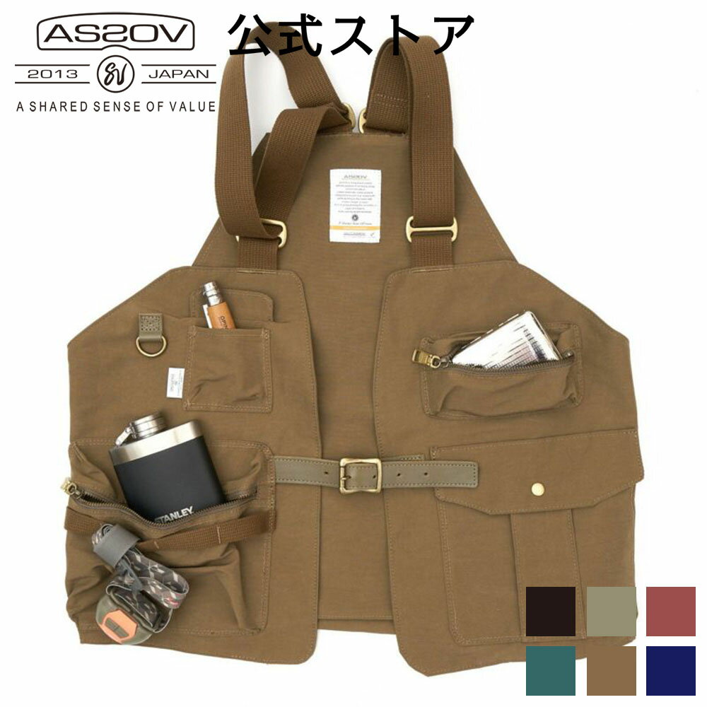 アッソブ公式通販 / SHRINK NYLON CAMP VEST / キャンプ ベスト 011900 おしゃれ アウトドア ナイロン 作業服 ミリタリー メンズ レディース 多機能