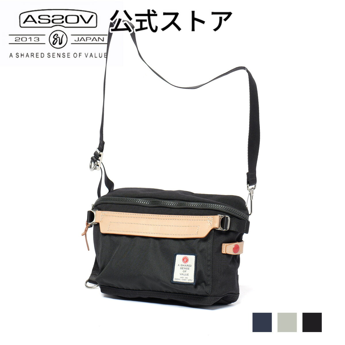 アッソブ リュック メンズ 【公式】 ステッカープレゼント | AS2OV アッソブ HIGHDENSITY MINI SHOULDER ミニショルダー 152314