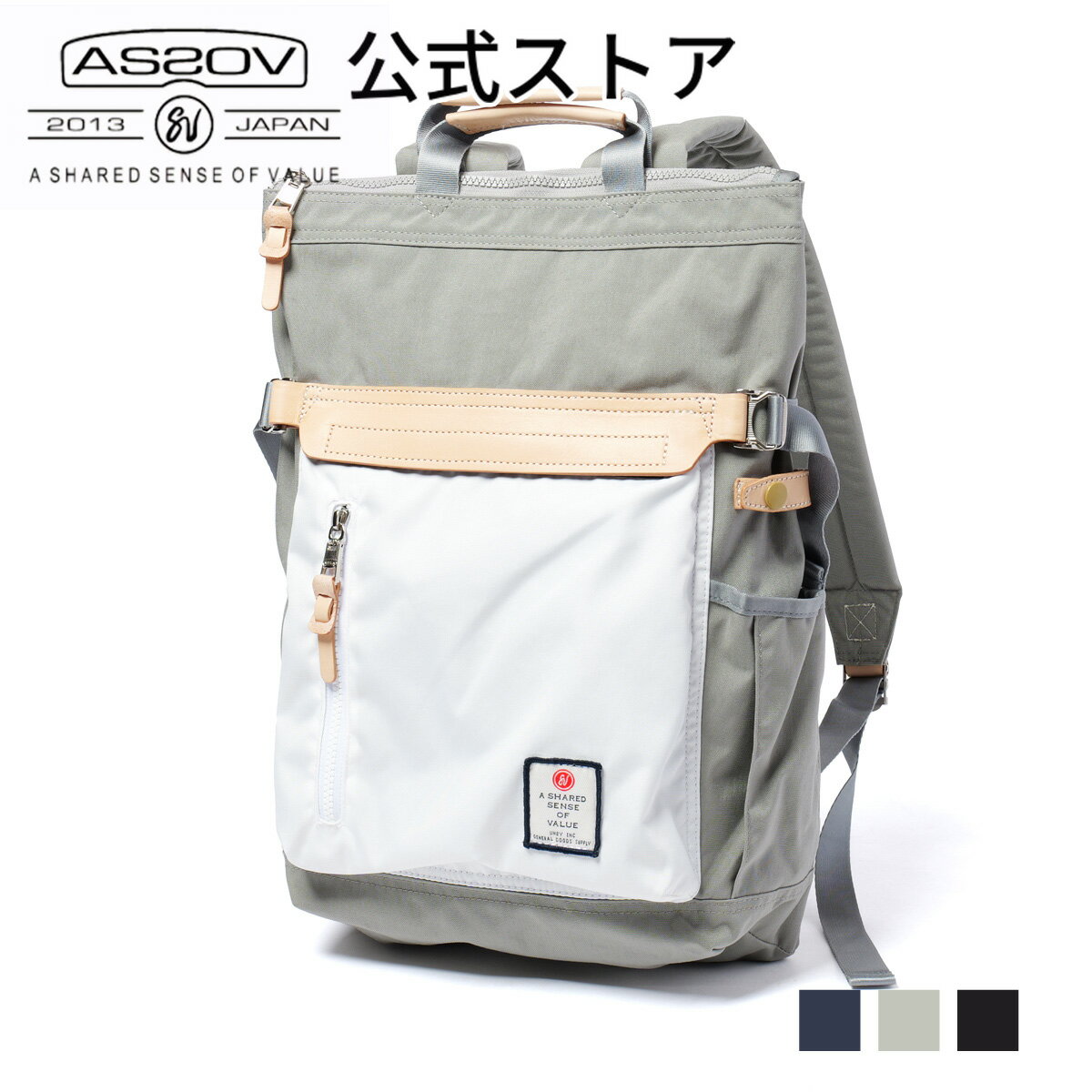 アッソブ リュック メンズ アッソブ公式通販 / AS2OV (アッソブ)HIGHDENSITY TOTE BACKPACK / トートバックパック