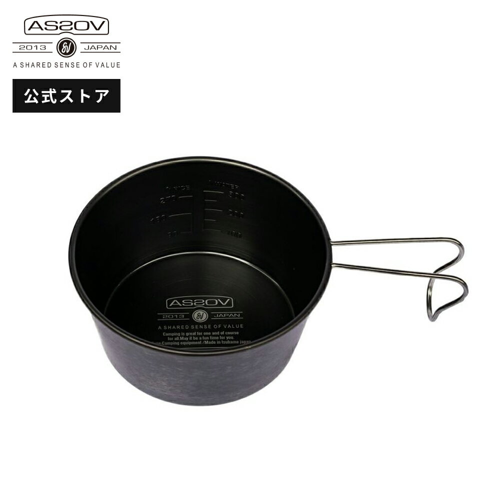 楽天市場】as2ov(アッソブ) sierra cup シェラカップ ステンレスの通販