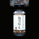 楽天UNBY GENERAL GOODS STOREほりにし アウトドアスパイス「ほりにし」100g ほりにし スパイス ホリニシ horinishi キャンプ飯 調味料 BBQ MMN-HORINISHI001