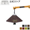 AS2OV(アッソブ) LANTERN SHADE for GOALZERO ゴールゼロ lighthouse用 シェード