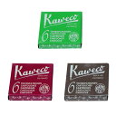 KAWECO カヴェコ インクカートリッジ ペン ボールペン 万年筆 おしゃれ ペン 筆記具 筆記用具 文房具 文具 セット 交換 レッド ブルー ブラック セ...