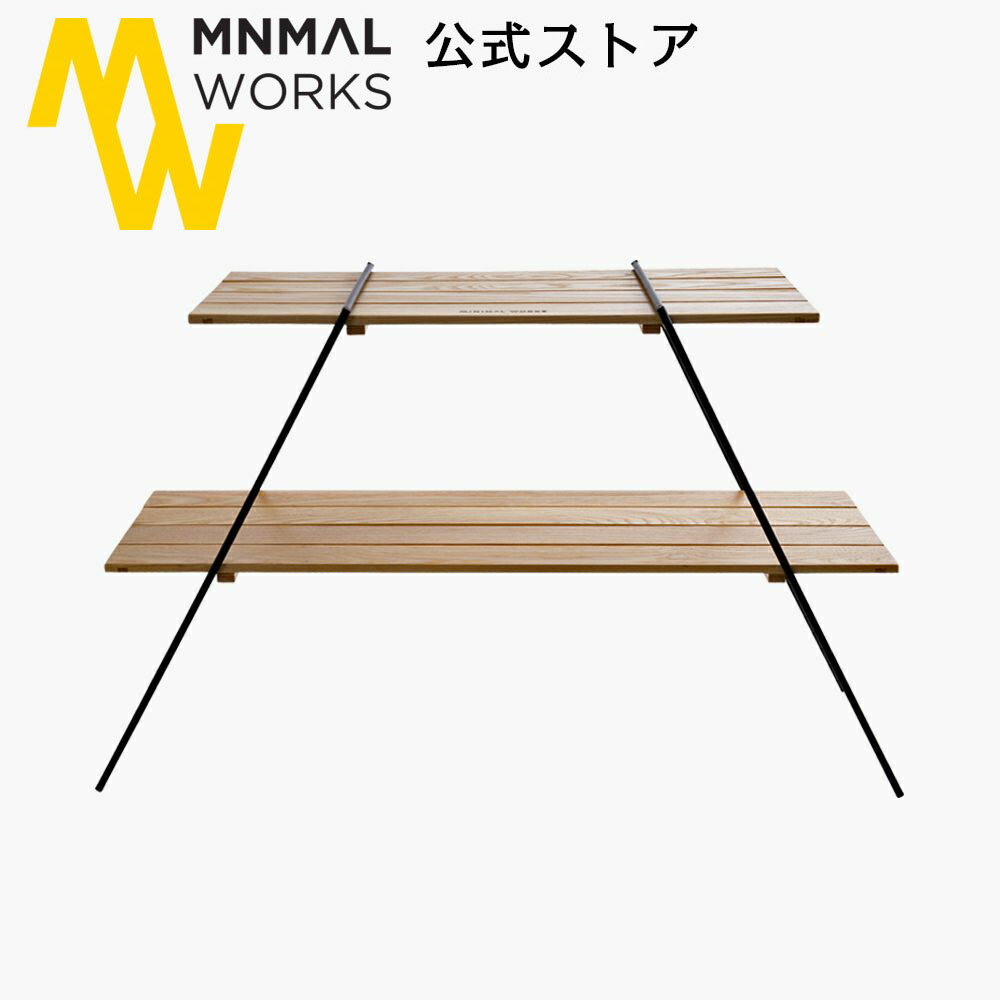 【公式】 ステッカープレゼント MINIMAL WORKS (ミニマルワークス)MOCHA SHELF / ファニチャー モカシェルフ シンプル キャンプ ウッド ブラックフレーム デザイン アウトドア キャンプ