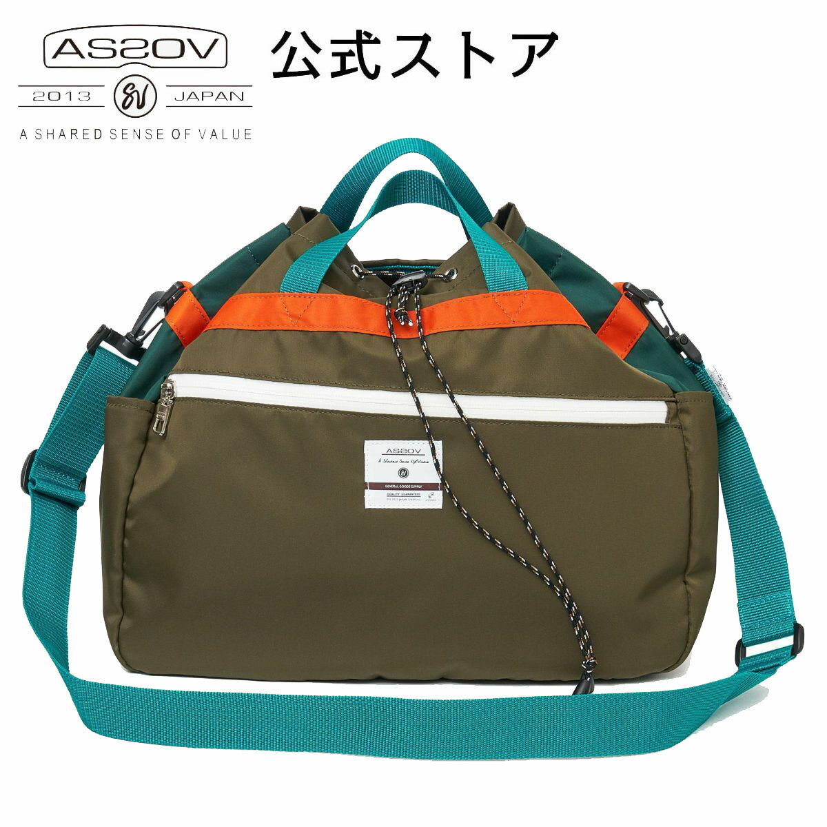 アッソブ公式通販 / AS2OV (アッソブ) NYLON TWILL DRAW STRING SHOULDER 巾着 ショルダー