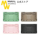 MINIMAL WORKS 公式通販 / MINIMAL WORKS (ミニマルワークス)FOLDING BOX S2 / 折りたたみコンテナボックス