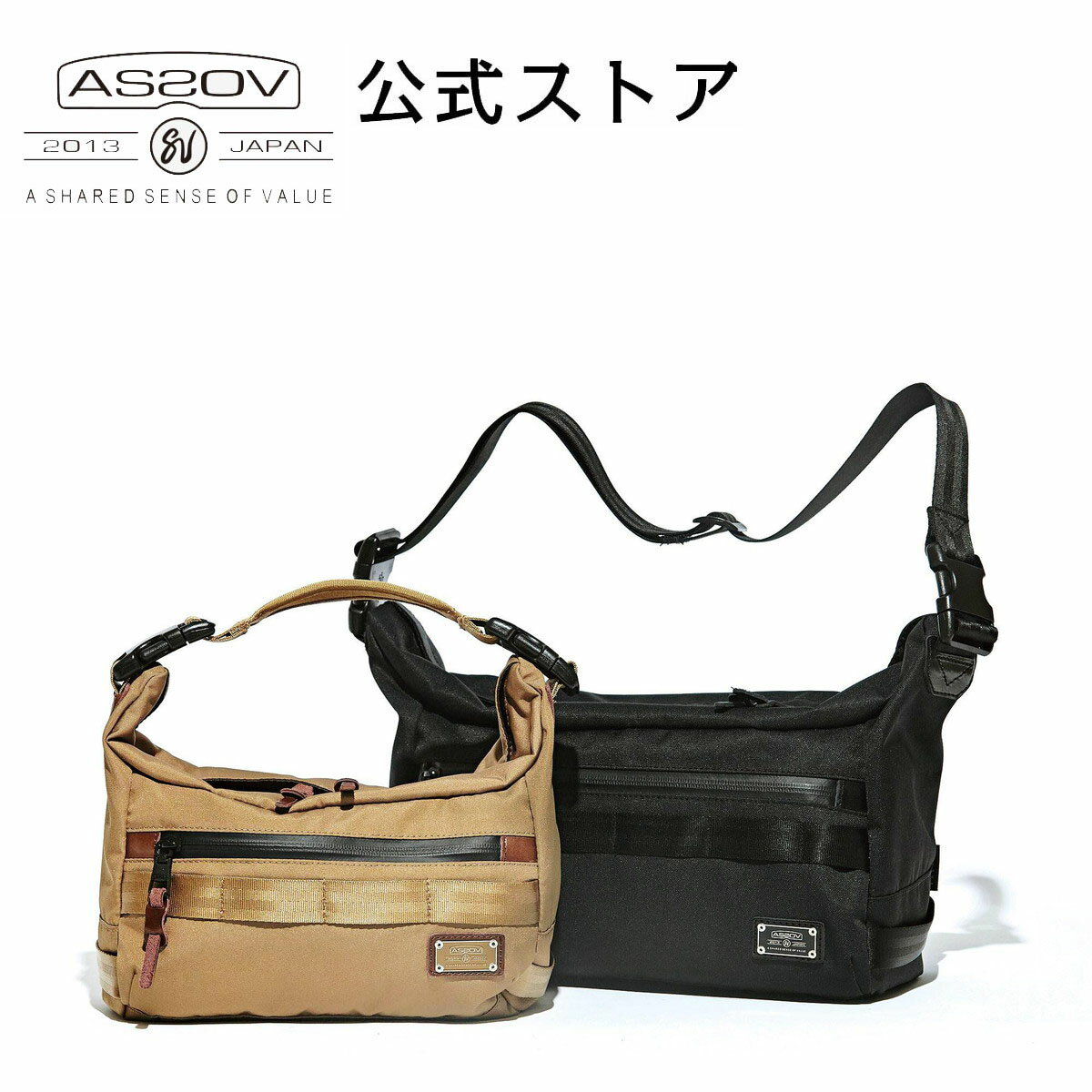 アッソブ バッグ メンズ アッソブ公式通販 / AS2OV (アッソブ) CORDURA DOBBY 305D 2WAY BAG S/ ショルダーバッグ ショルダーバック カジュアルバッグ メンズ 斜めがけ かっこいい ブランド おしゃれ 大きめ 小さめ アウトドア キャンプ レジャー 黒 ブラック ベージュ 061412