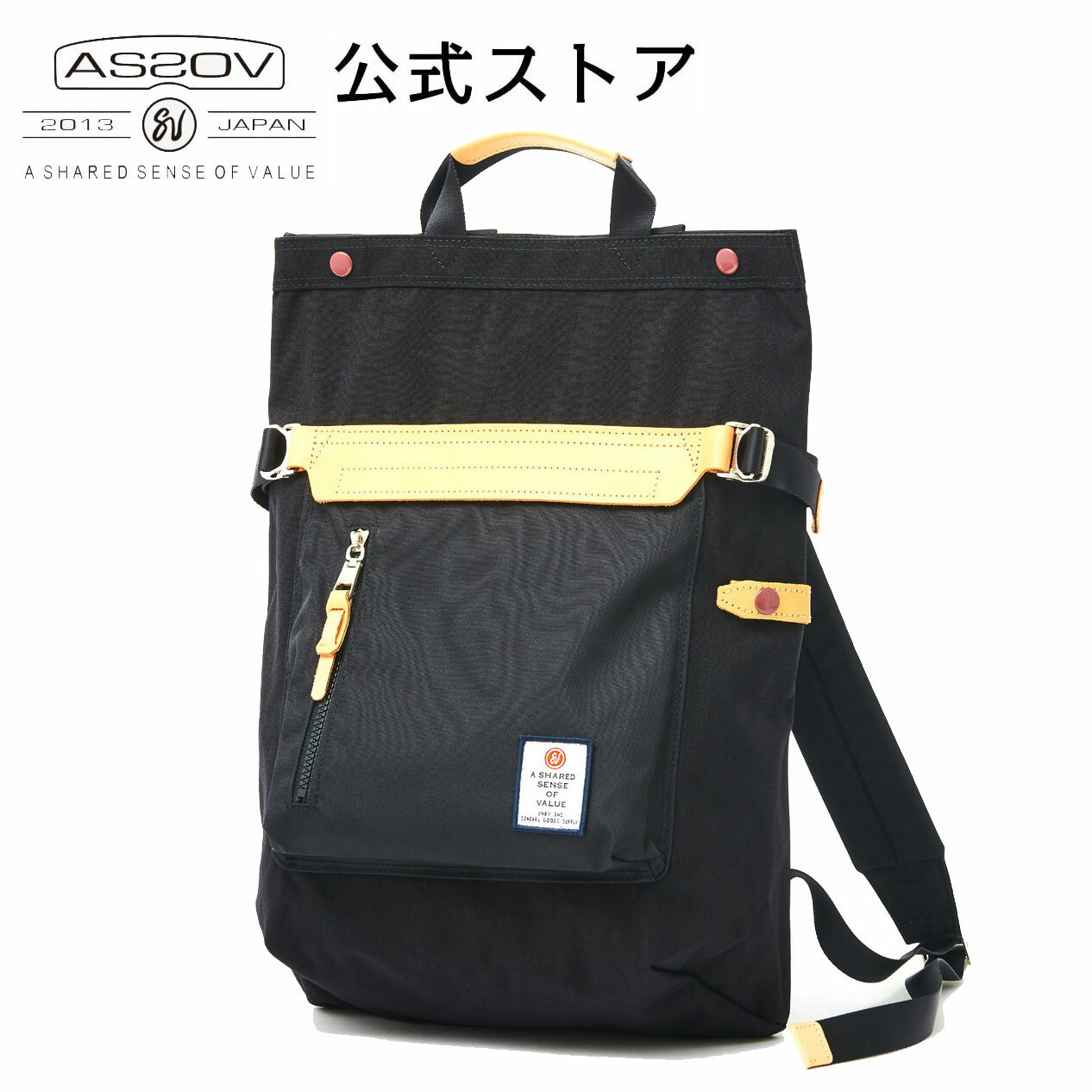 アッソブ公式通販 / AS2OV (アッソブ) バックパック リュックサック HI DENSITY CORDURA NYLON 2WAY BACK PACK 091403 メンズ レディース 男女兼用 ユニセックス カバン 通学 リュック 日本製 ブランド ナイロン カジュアルバッグ