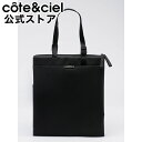 【SALE 40%OFF】 【公式】cote&ciel コートエシエル Salm Sleek Nylon Black ショルダーバッグ ボディバッグ コートアン...