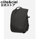  ステッカープレゼント | cote&ciel コートエシエル ISAR S Eco Yarn Black 日本正規代理 バックパック リュック コートアンドシエル コートシエル 撥水 日本正規代理