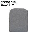 【公式】cote&ciel コートエシエル RHINE S ECO YARN Black Melange コートアンドシエル コートシエル リュック バックパッ...