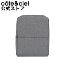 【公式】 ステッカープレゼント cote ciel コートエシエル RHINE S ECO YARN Black Melange コートアンドシエル コートシエル リュック バックパック