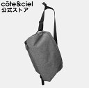 【公式】 ステッカープレゼント | cote&ciel コートエシエル RISS メッセンジャーバッグ 13インチ PC 収納 Eco Yarn Black Melenge [JAPAN LIMITED] リス コートアンドシエル コートシエル 撥水 日本正規代理