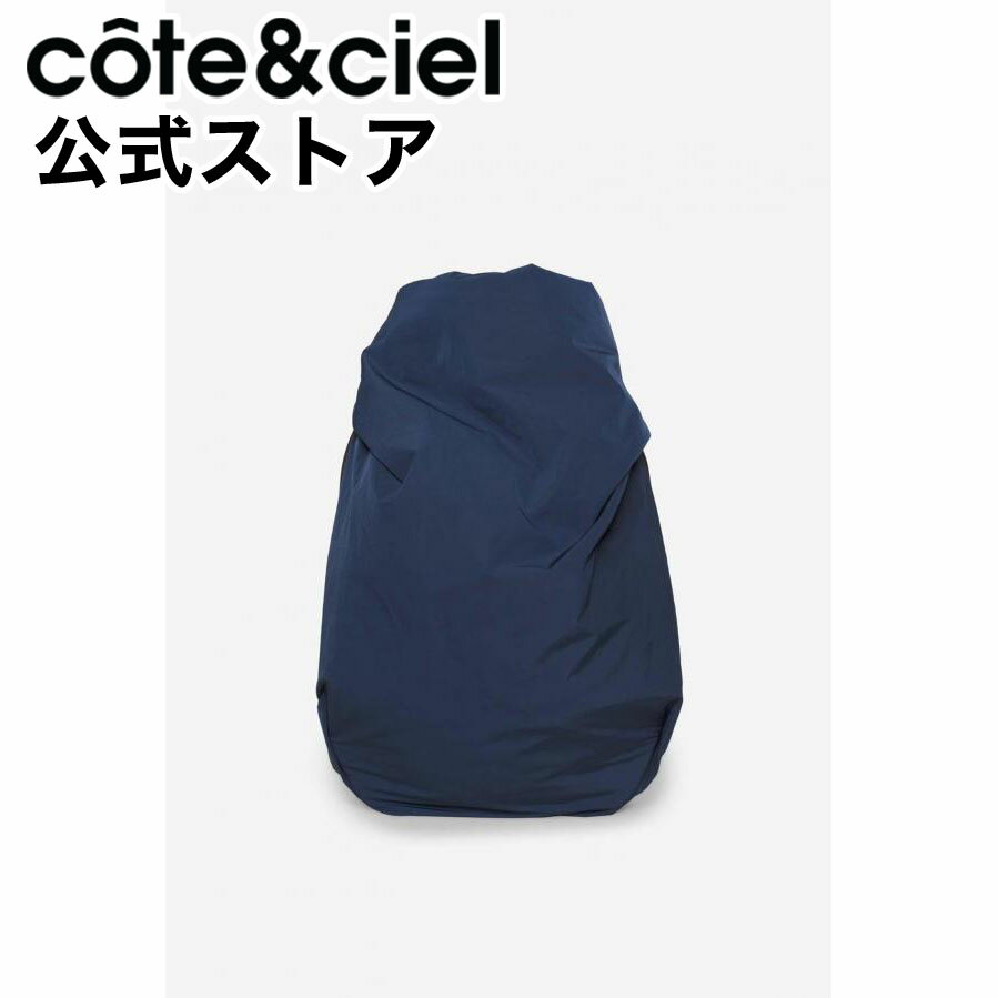 [公式直営] Cote&Ciel コートエシエル - NILE Memory Tech Midnight Blue コートアンドシエル コートシエル リュック バックパック 撥水 日本正規代理