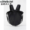 【公式】 ステッカープレゼント cote ciel コートエシエル - cote ciel コートエシエル TYCHO Smooth Black コートアンドシエル コートシエル 撥水 日本正規代理