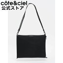  ステッカープレゼント | cote&ciel コートエシエル - cote&ciel コートエシエル Inn L Sleek-Black コートアンドシエル コートシエル