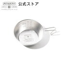 アッソブ公式通販 / AS2OV(アッソブ)SIERRA CUP シェラカップ ステンレスシルバー アウトドア テーブルウェア