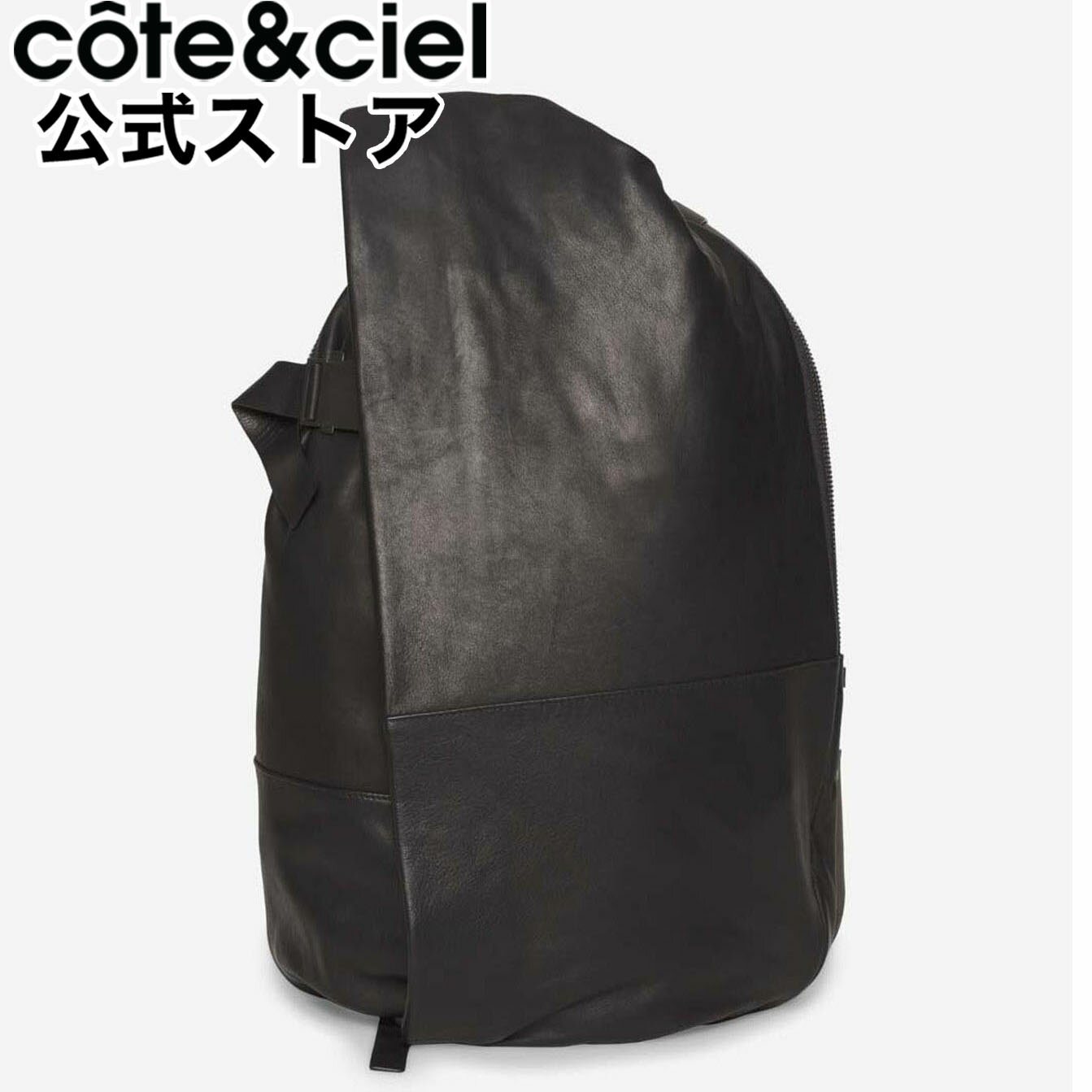 【公式】 ステッカープレゼント cote ciel コートエシエル ISAR M Alias Cowhide Leather Agate Black イザール バックパック リュックサック レザーリュック レザーバッグ コートアンドシエル コートシエル 日本正規代理