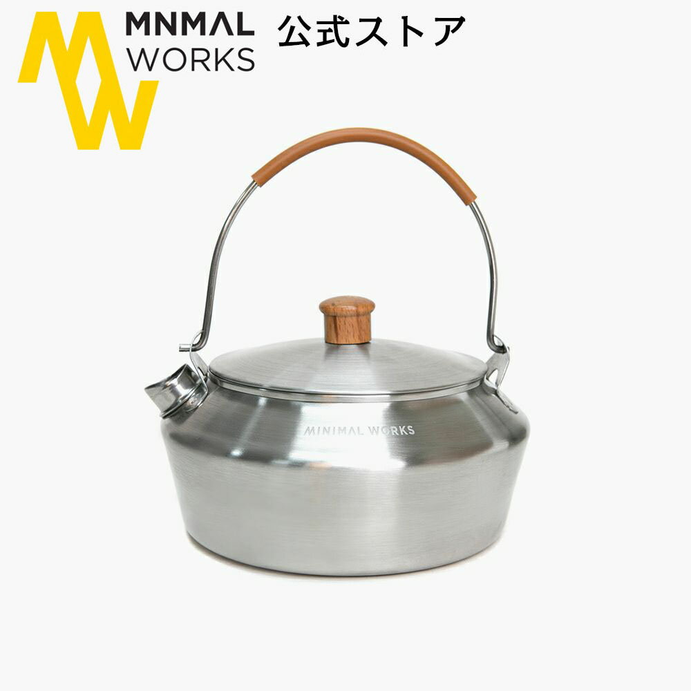 MINIMAL WORKS 公式通販 / MINIMAL WORKS (ミニマルワークス)MINIMAL WORKS (ミニマルワークス) MINI KETTLE BOGLE/ ミニ ケトル 軽量 ステンレス コンパクト アウトドア キャンプ