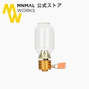 MINIMAL WORKS 公式通販 / MINIMAL WORKS (ミニマルワークス)Edison Lantern エジソン ランタン / ガスランタン ハンドメイド ランタン エジソンランタン アウトドア キャンプ