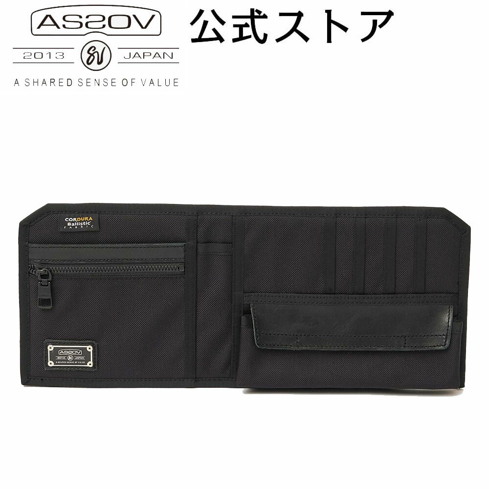 楽天UNBY GENERAL GOODS STOREアッソブ公式通販 / AS2OV （アッソブ） JOINT SERIES SUN VISOR CASE サンバイザーケース