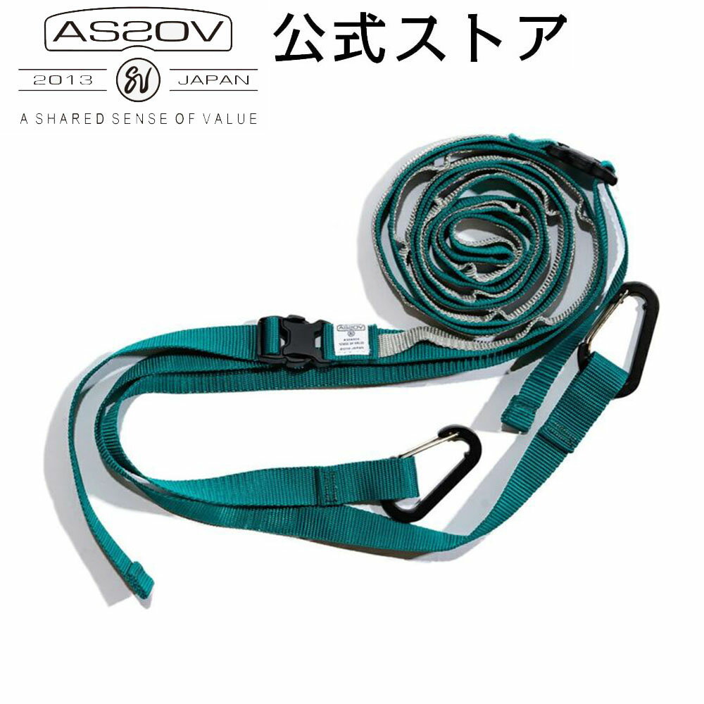 AS2OV 公式通販 / AS2OV アッソブ HANGING CHAIN Mサイズ キャンプ テント アウトドア キャンプ アクセサリ 吊り下げ 収納 おしゃれ コンパクト デイジーチェーン ハンギングチェーン ロープ