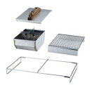 UNIFLAME ユニフレーム ユニセラ熱燗あぶり台 キャンプ キャンプ用品 アウトドア アウトドア用品 料理 調理 キッチン 鍋 あぶり焼き 網 あみ 網焼き 熱燗 湯豆腐 おでん 焚き火 直火 クッカー ステンレス HS-615201