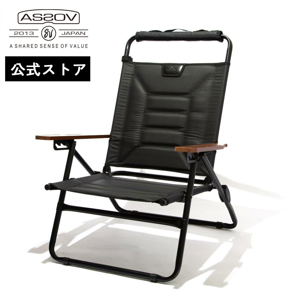 【公式】AS2OV アッソブ HIGH BACK RECLINING LOW ROVER CHAIR BLACK ハイバックローバーチェア ブラック