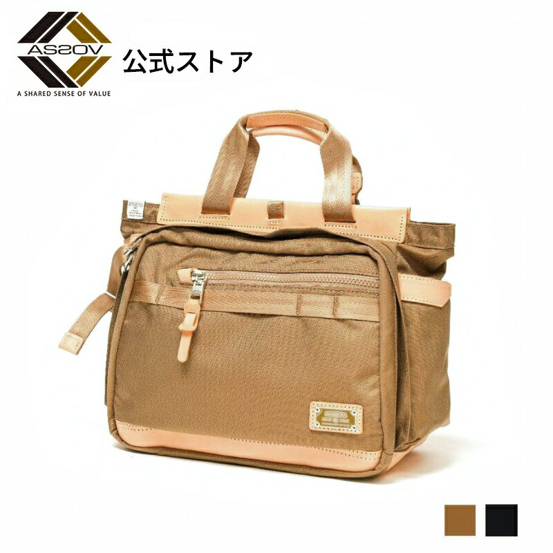 AS2OV アッソブ EXCLUCIVE BALLISTIC NYLON - MAGNET TOTE