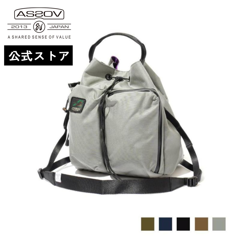 【公式】 AS2OV (アッソブ)330×1000D CORDURA STANDARD SERIES DRAWSTRING SHOULDER /ドローストリングショルダー 巾着バッグ