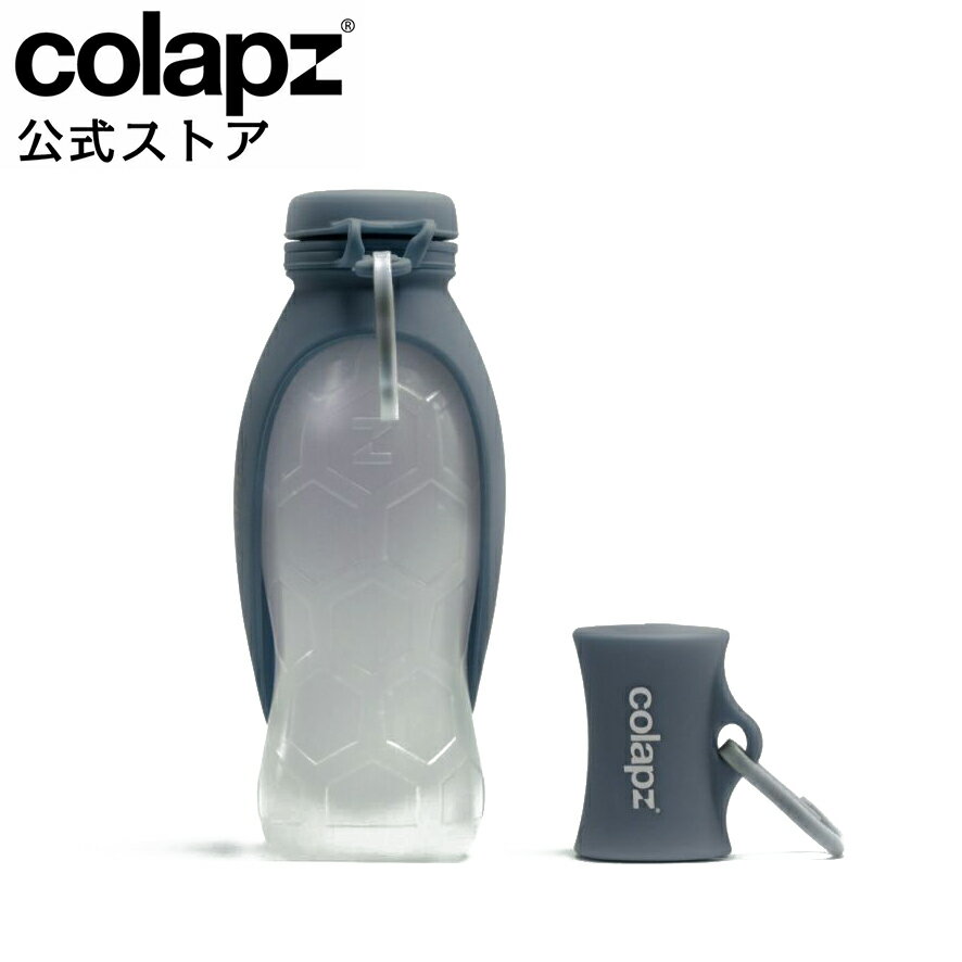 COLAPZ コラプズ Portable Dog Water Bottle & Poop Bag Holder ペット 犬 水飲み ウォーターボトル 猫 散歩 お散歩用水筒 給水ボトル 携帯用水飲みボトル 水 水飲み ボトル ペット用品 ペット給水器 外出 旅行 携帯 アウトドア キャンプ レジャー SORC-COL1938